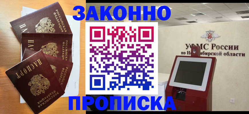 форма 3 в Фрязино
