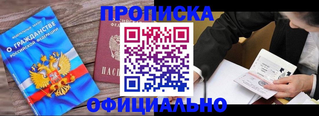 форма 3 в Фрязино